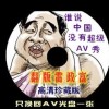 中国彩吧图库藏机图汇总